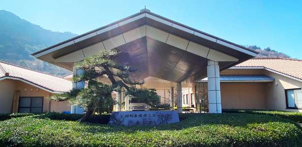 特別養護老人ホーム事業